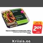 Allahindlus - Rakvere šašlõkivorst lambasooles, 450 g