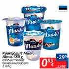 Allahindlus - Koorejogurt Muah, Alma, 380 g