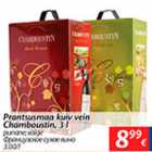 Allahindlus - Prantsusmaa kuiv vein Chamboustin, 3 l