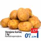 Varajane kartul, 1 kg