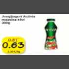 Allahindlus - Joogijogurt Activia maasika-kivi