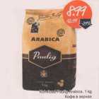 Allahindlus - Kohvioad Pauig Arabica, 1 kg