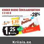 Allahindlus - KINDER BUENO ŠOKOLAADIBATOON 3 X 43 G 