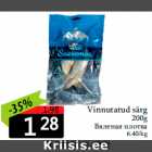 Allahindlus - Vinnutatud särg
200g
