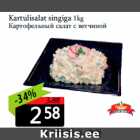 Allahindlus - Kartulisalat singiga 1kg
