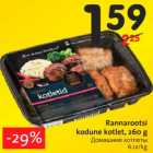 Allahindlus - Rannarootsi kodune kotlet, 260 g