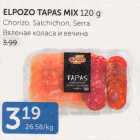 ELPOZO TAPAS MIX 120 G