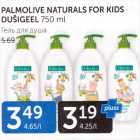 PALMOLIVENATURALS FOR KIDS DUŠIGEEL 750 ML