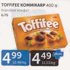 TOFFIFEE KOMMIKARP 400 G