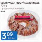 Allahindlus - EESTI  PAGAR PIDUPÄEVA KRINGEL 700 G