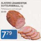 ALAVERE LIHAMEISTER SUITSURIBIRULL, KG