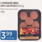 LINNAMÄE BBQ GRILLBURGER 840 G