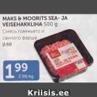 MAKS & MOORITS SEA- JA VEISEHAKKLIHA 500 G