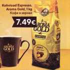 Allahindlus - Kohvioad Espresso, Aroma Gold, 1 kg