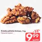 Kreeka pähklidArimex, 1 kg