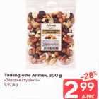 Allahindlus - Tudengieine Arimex, 300 g