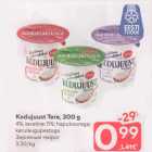 Kodujuust Tere, 300 g