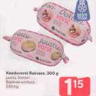 Keeduvorst Rakvere, 300 g