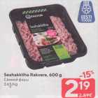 Allahindlus - Seahakkliha Rakvere, 600 g