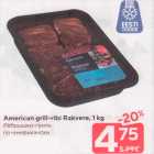 American grill-ribi Rakvere, 1 kg