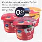 Allahindlus - Proteinikohupiimakreem Valio Profeel