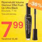 Allahindlus - Ripsmetušš Volume
Glamour Effet Push
Up Ultra Black