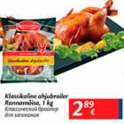 Allahindlus - Klassikaline ahjubroiler Rannamõisa, 1 kg