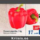 Allahindlus - Punane paprika, 1 kg