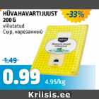 HÜVAHAVARSTIJUUST 200 G