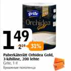 Allahindlus - Paberkäterätt Orhidea Gold,
3-kihiline, 200 lehte