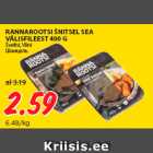 Allahindlus - RANNAROOTSI ŠNITSEL SEA
VÄLISFILEEST 400 G