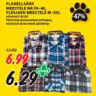 Allahindlus - FLANELLSÄRK
MEESTELE NR 39–46,
FLIISJAKK MEESTELE M–3XL