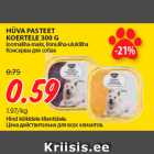 Allahindlus - HÜVA PASTEET
KOERTELE 300 G