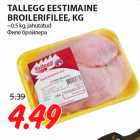 Allahindlus - TALLEGG EESTIMAINE
BROILERIFILEE, KG