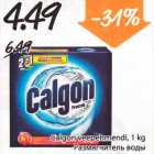 Allahindlus - Calgon veepehmendi, 1 kg