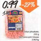 Allahindlus - Oskar pitsakate, 250 g