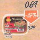 Uvic maksapasteet, 200 g