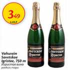 Allahindlus - Vahuvein Sovetskoe Igristoe, 750 ml