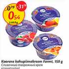 Allahindlus - Koorene kohupiimakreem Farmi, 150 g