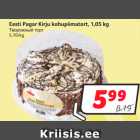 Allahindlus - Eesti Pagar Kirju kohupiimatort, 1,05 kg