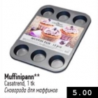 Mufffinipann**