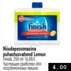 Nõudepesumasina puhastusvahend Lemon