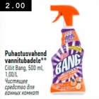 Puhastusvahend vannitubadele**