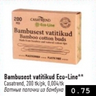 Allahindlus - Bambusest vatitikud Eco-Line**