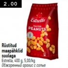 Röstitud maapähklid soolaga