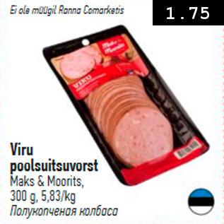 Viru poolsuitsuvorst