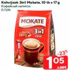 Kohvijook 3in1 Mokate, 10 tk x 17 g
