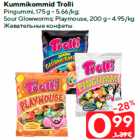 Kummikommid Trolli

