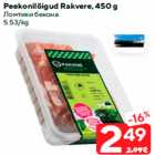 Peekonilõigud Rakvere, 450 g
