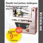 Allahindlus - Raadio teel juhitav helikopter